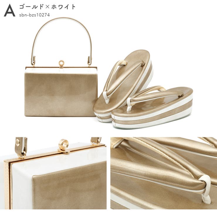 草履バッグセット 成人式 振袖 | SOUBIEN | 詳細画像6 