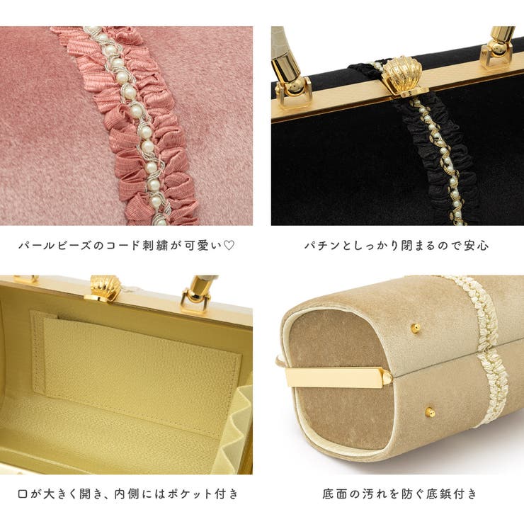 ビーズ装飾草履とポーチセット