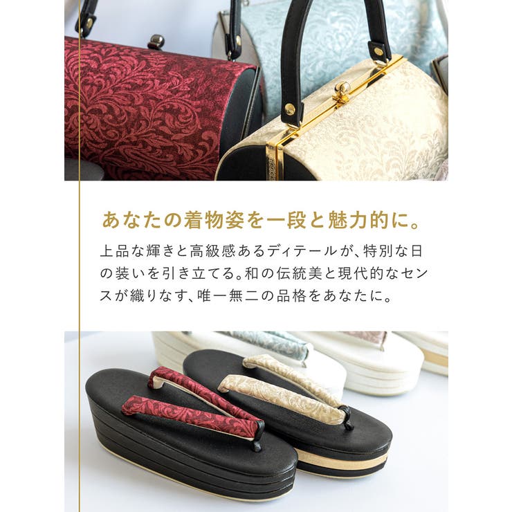 草履バッグセット 振袖用 袴姿 | SOUBIEN | 詳細画像2 