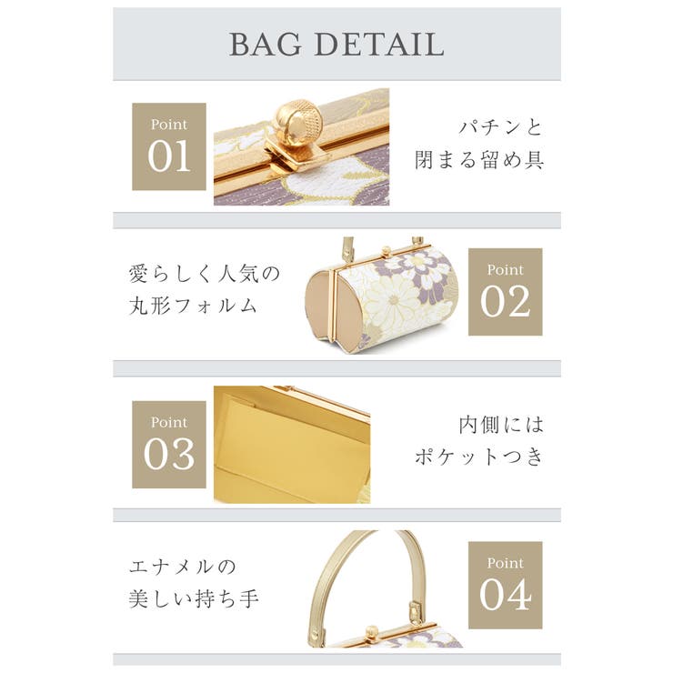 草履バッグセット 振袖用 袴姿 | SOUBIEN | 詳細画像3 