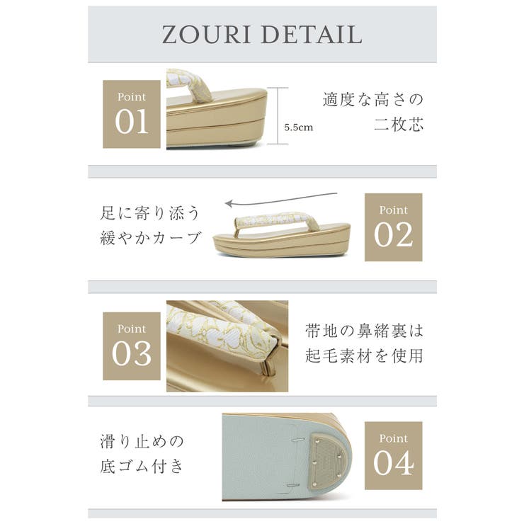 草履バッグセット 振袖用 袴姿 | SOUBIEN | 詳細画像4 