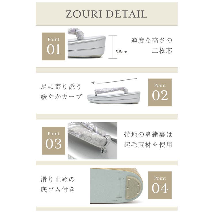 草履バッグセット 留袖用 訪問着用 | SOUBIEN | 詳細画像5 