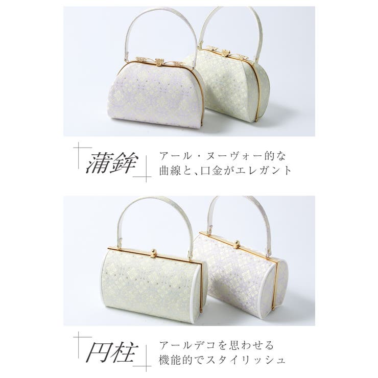 草履バッグセット 2点セット 振袖 | SOUBIEN | 詳細画像3 
