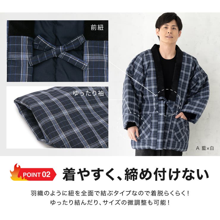 半纏