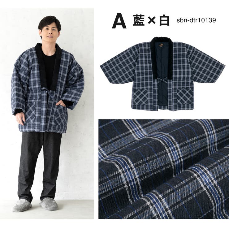 和装部屋着