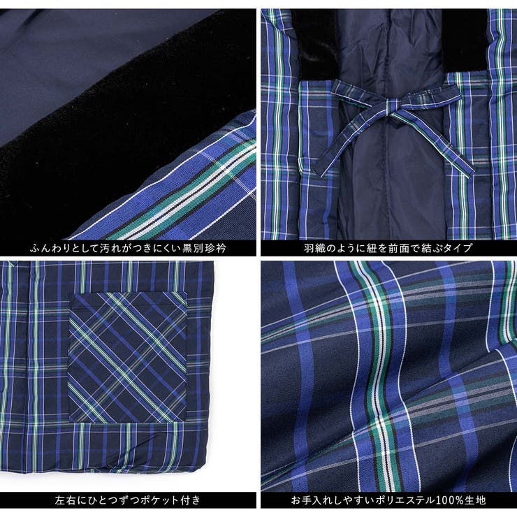 半纏 メンズ 男性 | BiSOU | 詳細画像5 