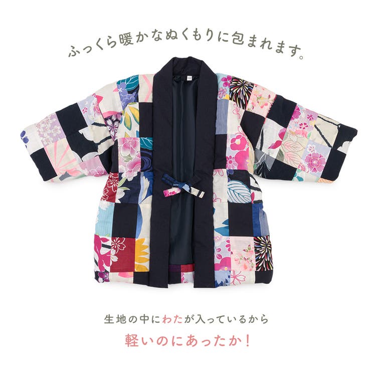 冬におすすめなあたたかな半纏