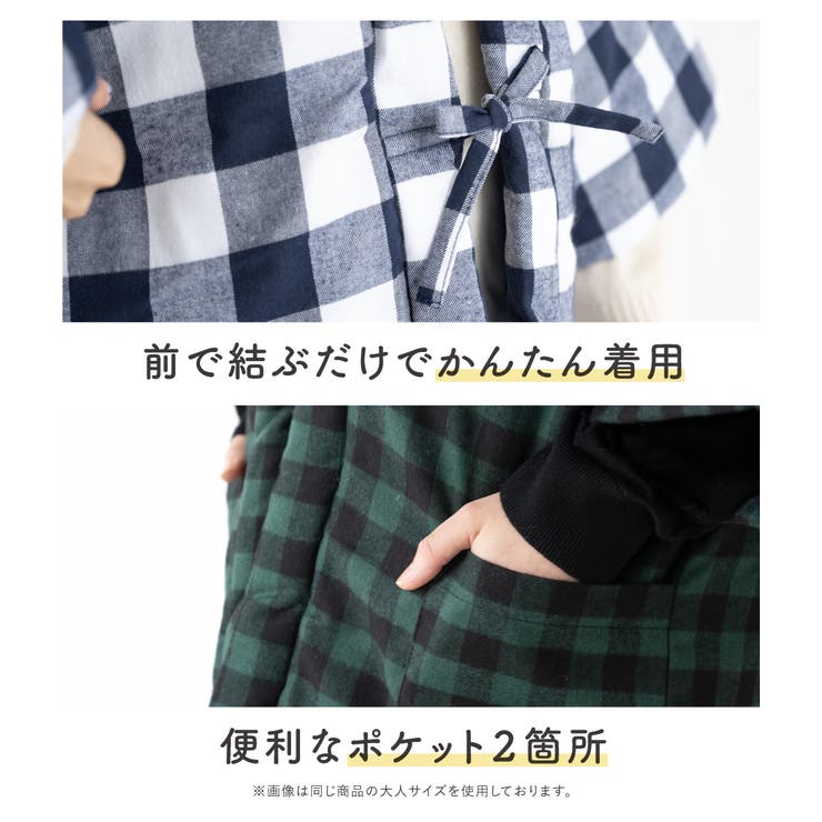 綿入り半纏
