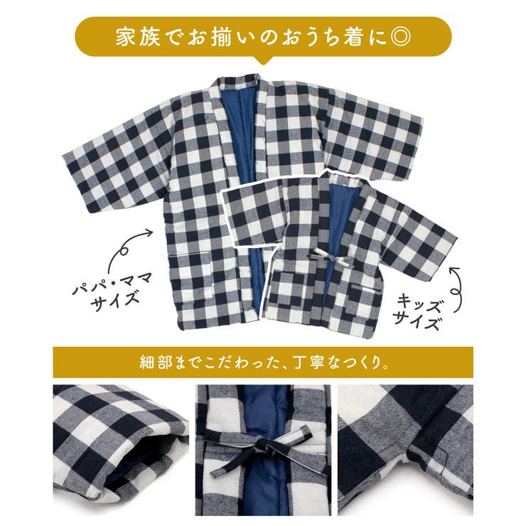 和装部屋着