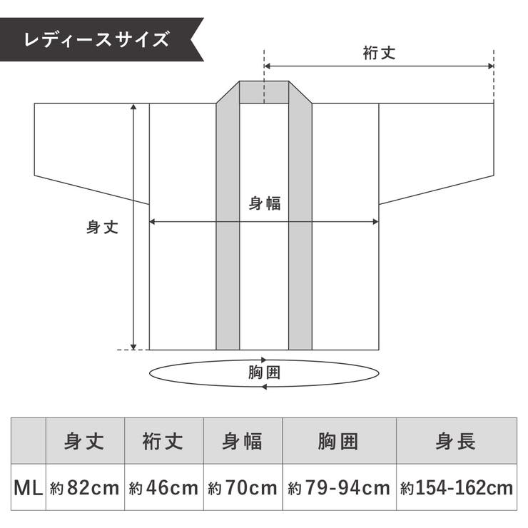 s_san様一枚36サイズ はんてん 袖なし おしゃれ[品番：SBEW0022704]｜SOUBIEN（ソウビエン