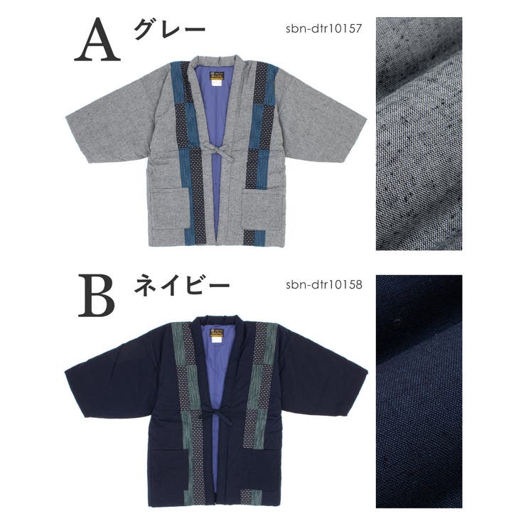 おしゃれなハンテン