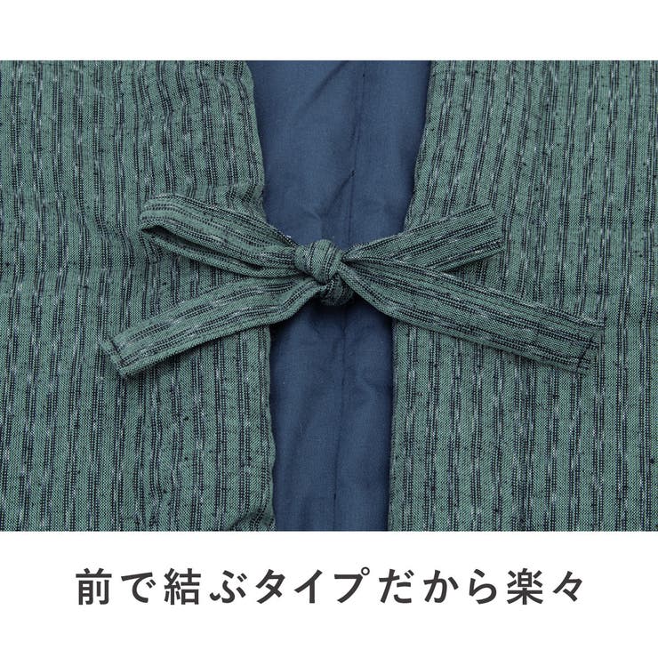 あたたかい半纏