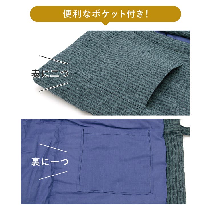 綿入り半纏