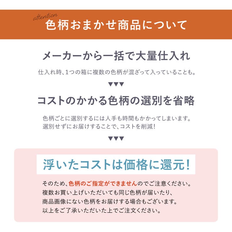 和装部屋着