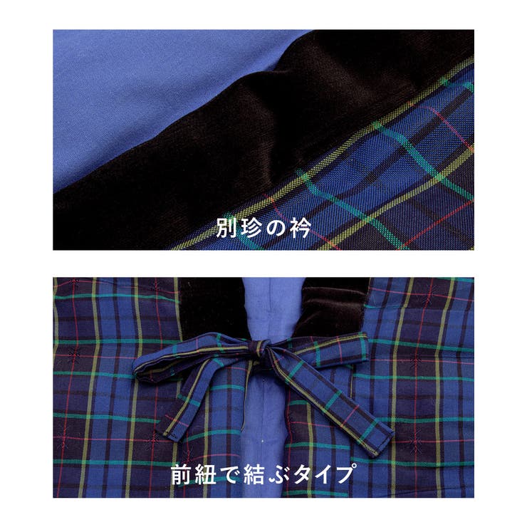 あたたかい半纏