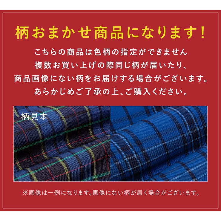 はんてん