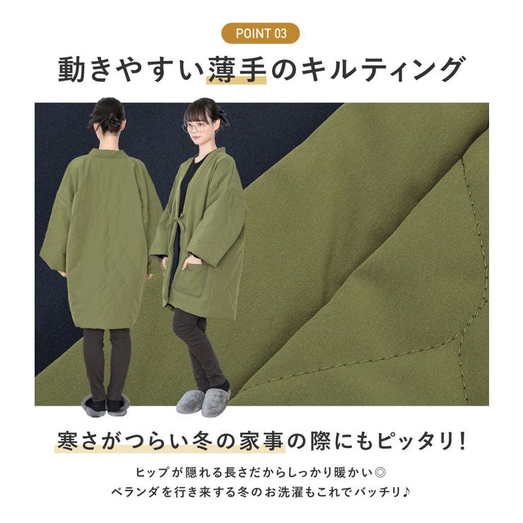 アウトドアにもおすすめ