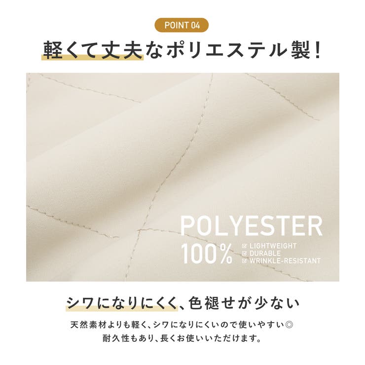 あたたかい半纏