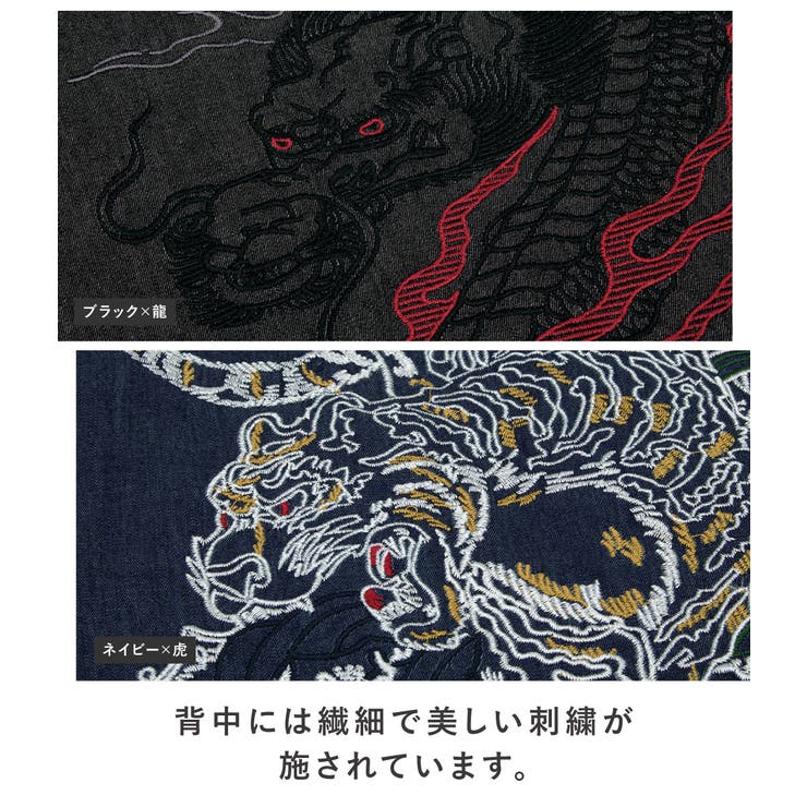 冬におすすめなあたたかな半纏