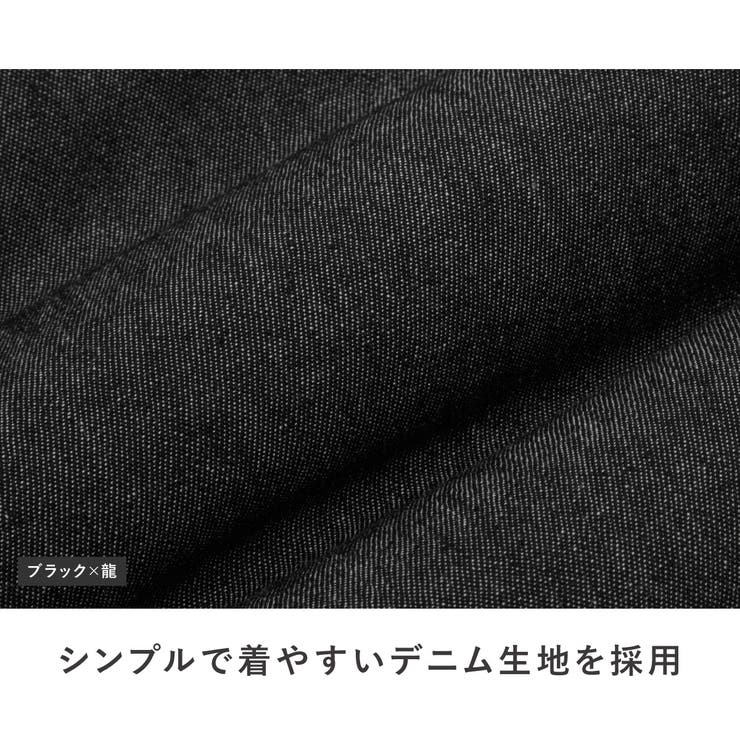 刺繍半纏