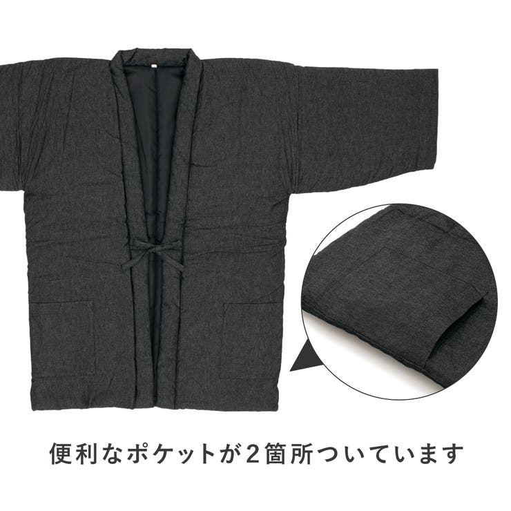 綿入り半纏