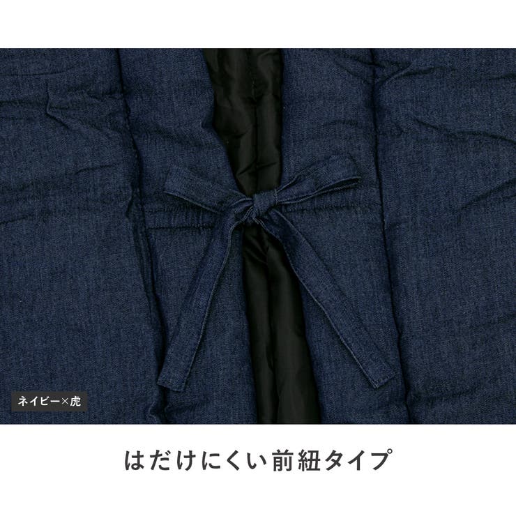 あたたかい半纏
