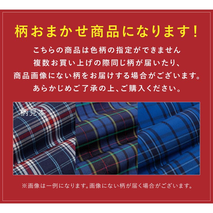 半纏 メンズ はんてん | BiSOU | 詳細画像9 