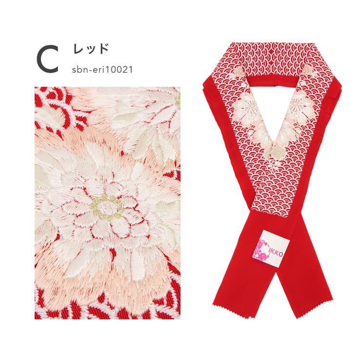 半襟 半衿 成人式 | SOUBIEN | 詳細画像8 