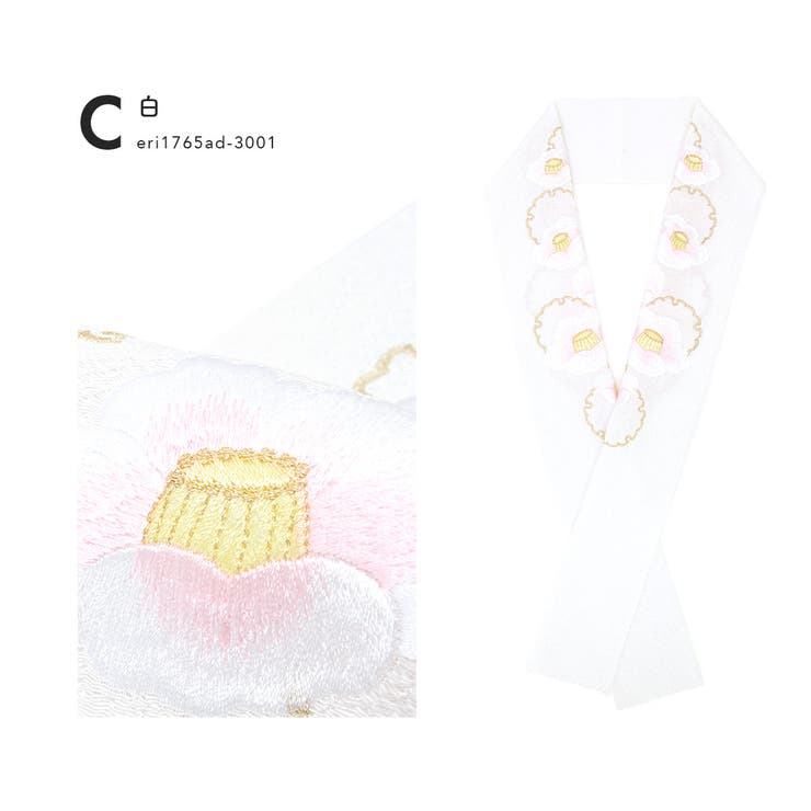 半襟 振袖 刺繍 | SOUBIEN | 詳細画像5 