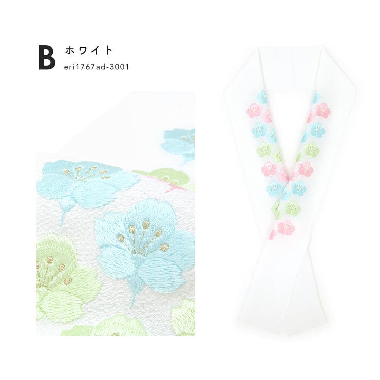 半襟 振袖 刺繍 | SOUBIEN | 詳細画像4 