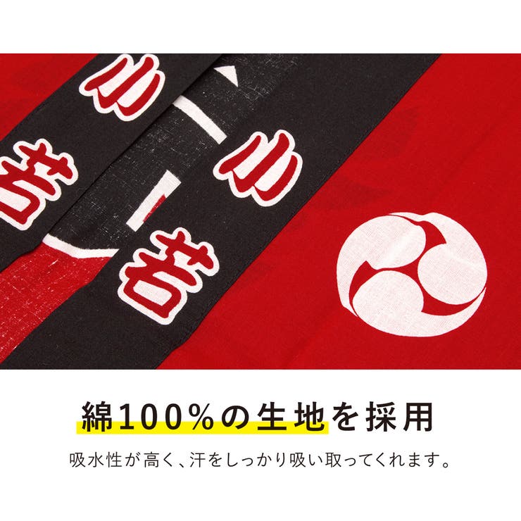 はっぴ