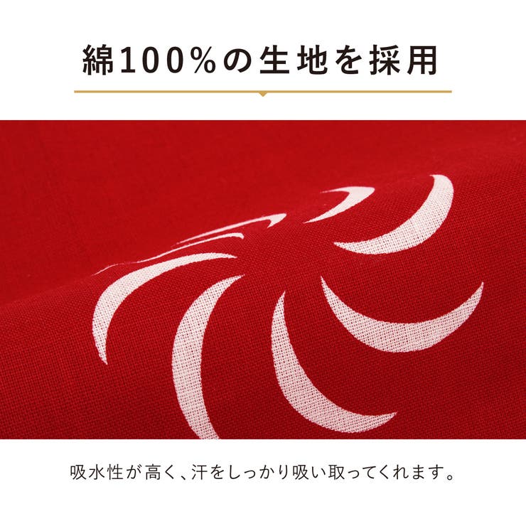 はっぴ