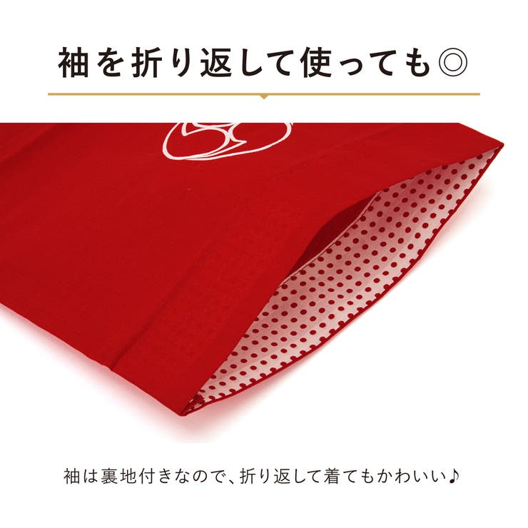 こども法被