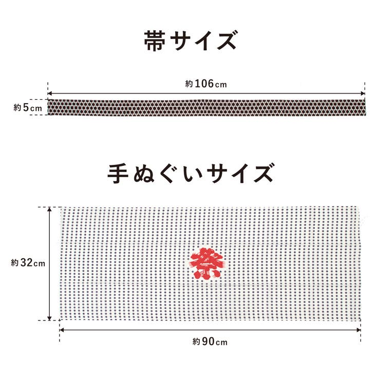 法被