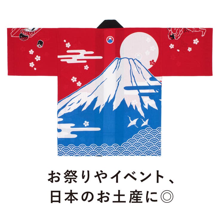 はっぴ 大人 法被 | SOUBIEN | 詳細画像3 