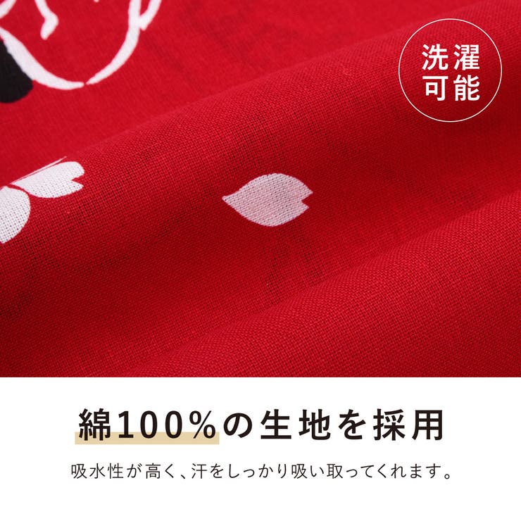 はっぴ 大人 法被 | SOUBIEN | 詳細画像4 
