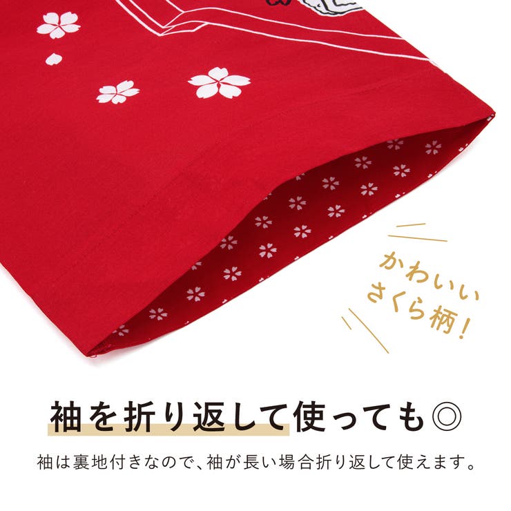 はっぴ 大人 法被 | SOUBIEN | 詳細画像5 