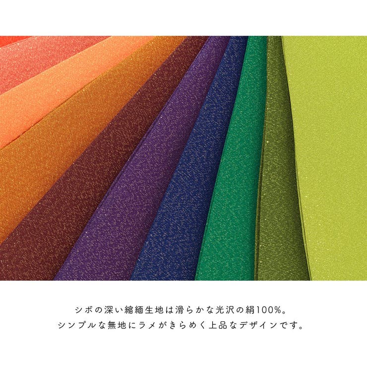 重ね襟 振袖 成人式 | SOUBIEN | 詳細画像3 