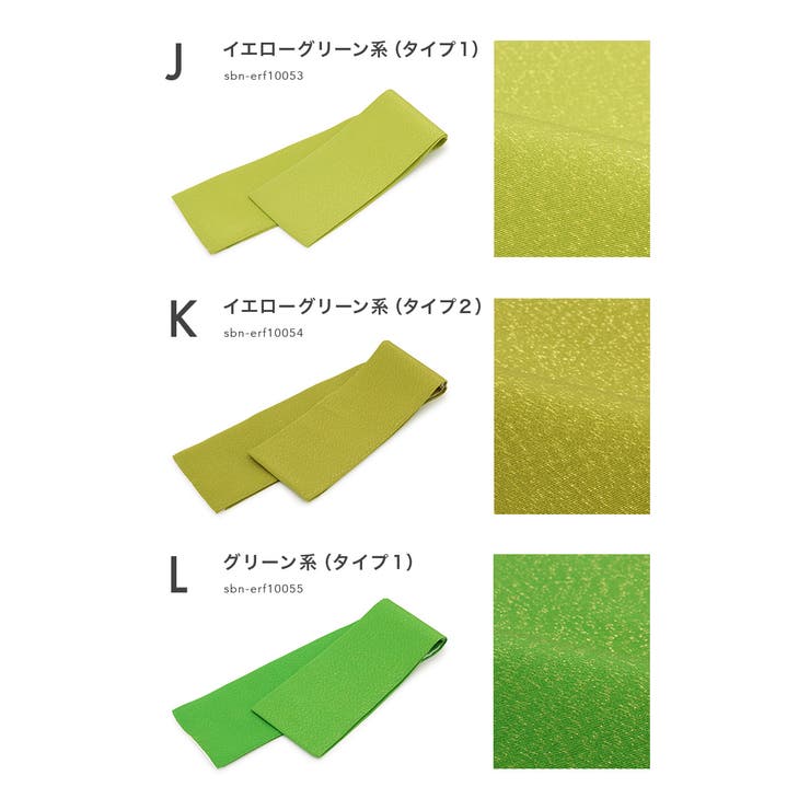 重ね襟 振袖 成人式 | SOUBIEN | 詳細画像7 