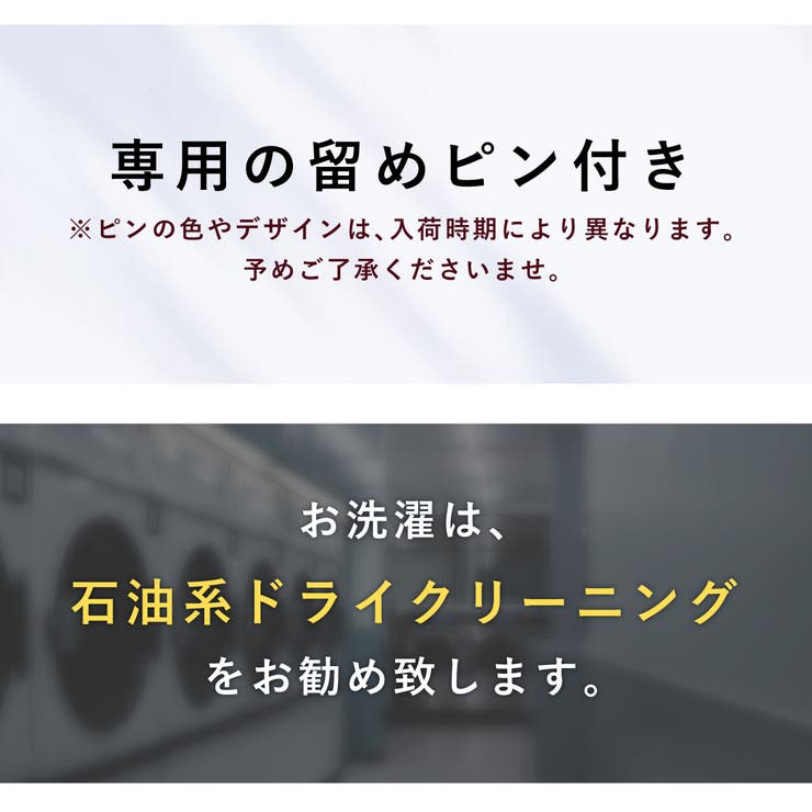 重ね衿 成人式向け 日本製 | SOUBIEN | 詳細画像6 