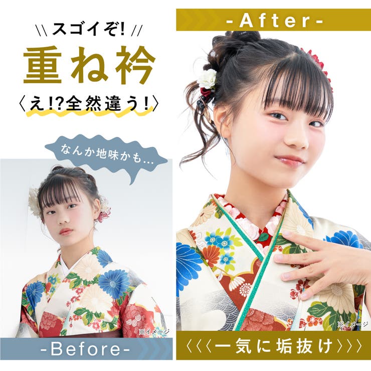 重ね衿 伊達衿 重衿 | SOUBIEN | 詳細画像4 