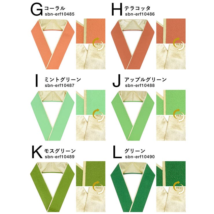 重ね衿 伊達衿 重衿 | SOUBIEN | 詳細画像8 