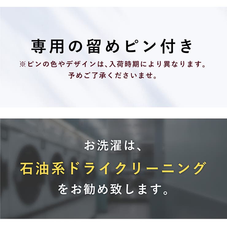 重ね衿 成人式向け 日本製 | SOUBIEN | 詳細画像6 