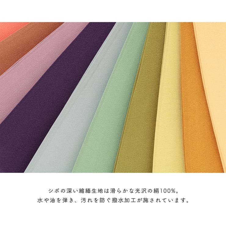 重ね襟 重ね衿 正絹 | SOUBIEN | 詳細画像3 