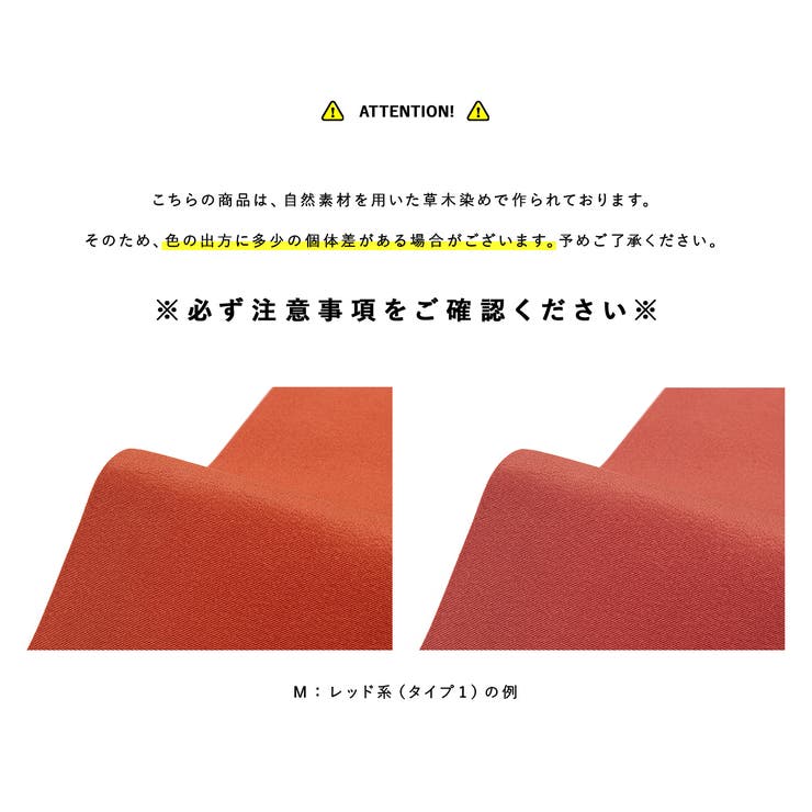 重ね襟 重ね衿 正絹 | SOUBIEN | 詳細画像4 