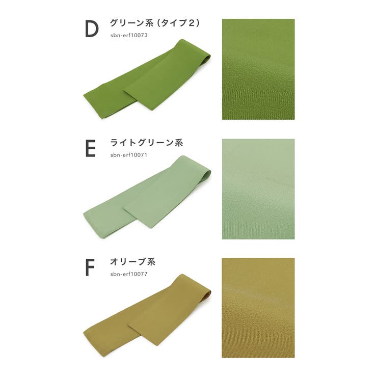 重ね襟 重ね衿 正絹 | SOUBIEN | 詳細画像6 