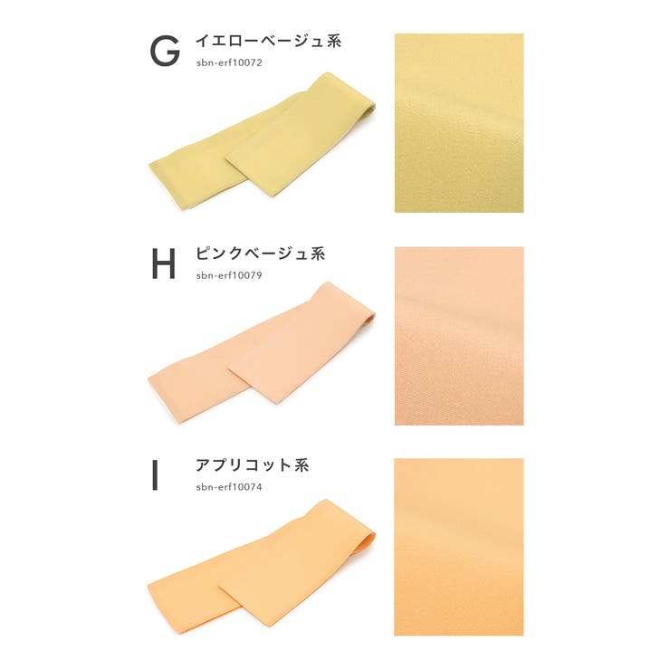 重ね襟 重ね衿 正絹 | SOUBIEN | 詳細画像7 