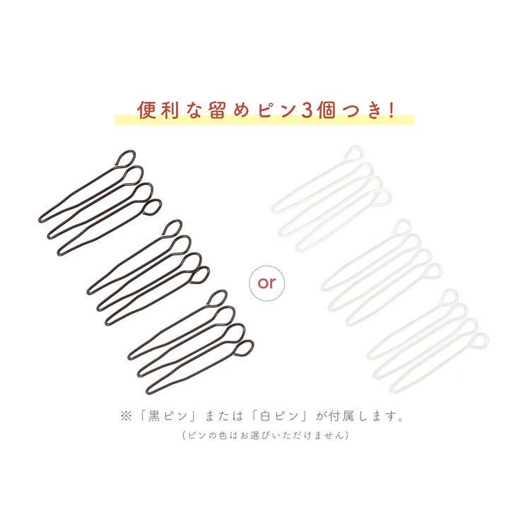 重ね衿 重ね襟 振袖 | SOUBIEN | 詳細画像4 