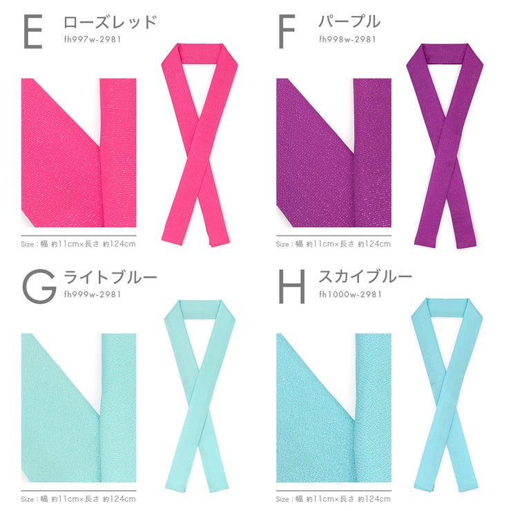 重ね衿 重ね襟 振袖 | SOUBIEN | 詳細画像6 