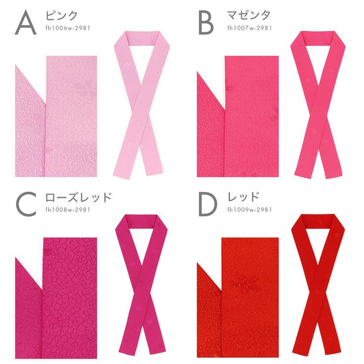 重ね衿 重ね襟 振袖 | SOUBIEN | 詳細画像5 